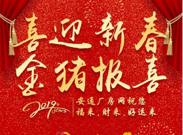 金桥厂房网